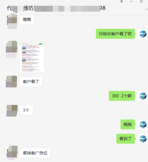 微信圖片_20180412175723.png